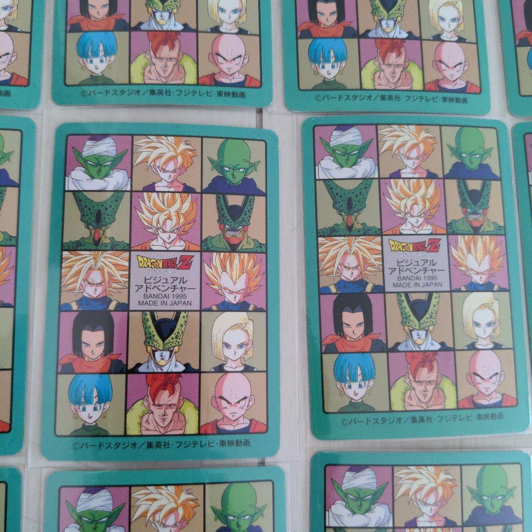 ドラゴンボールカードダス トレーディングカード 18枚セット 268番〜285番