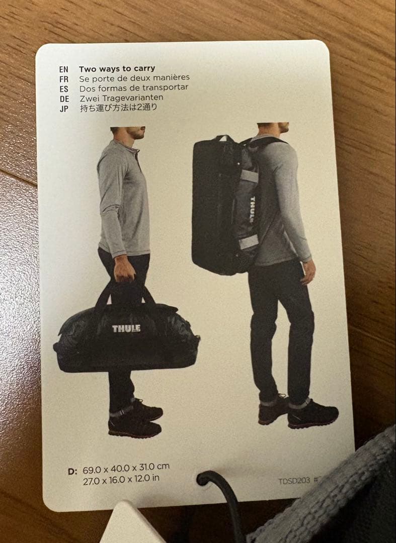 Thule (スーリー) Chasm ダッフル 70L ブラック【タグ付未使用】