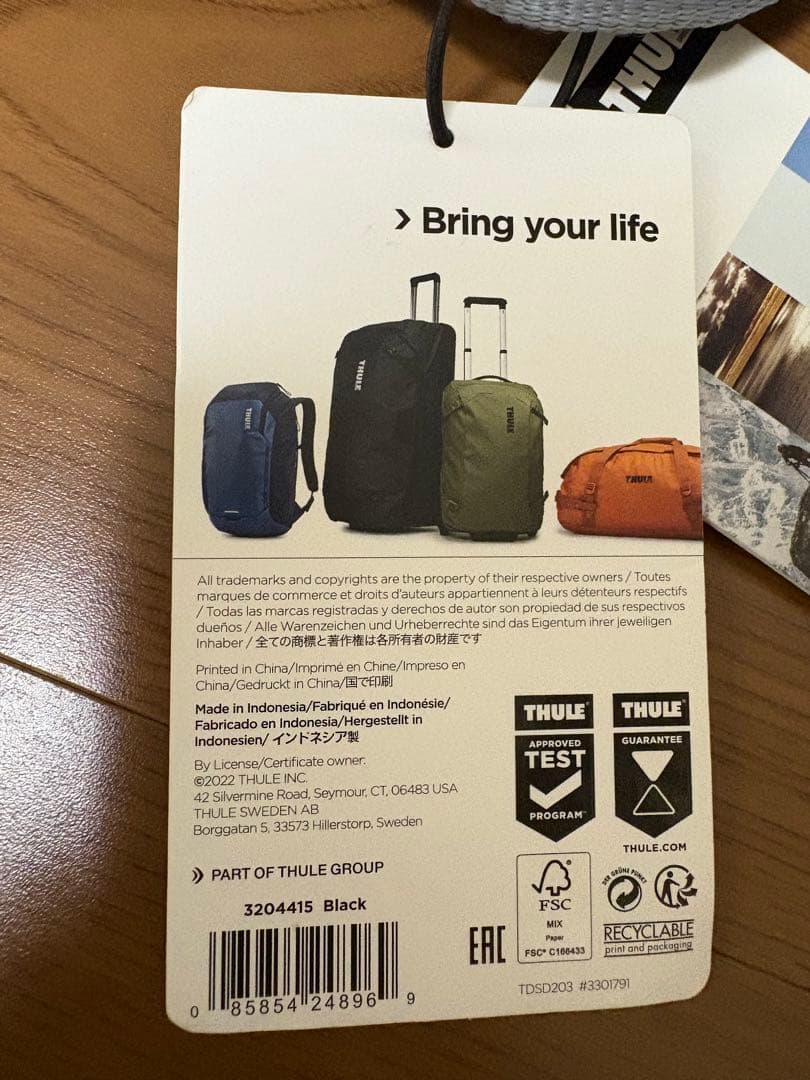 Thule (スーリー) Chasm ダッフル 70L ブラック【タグ付未使用】