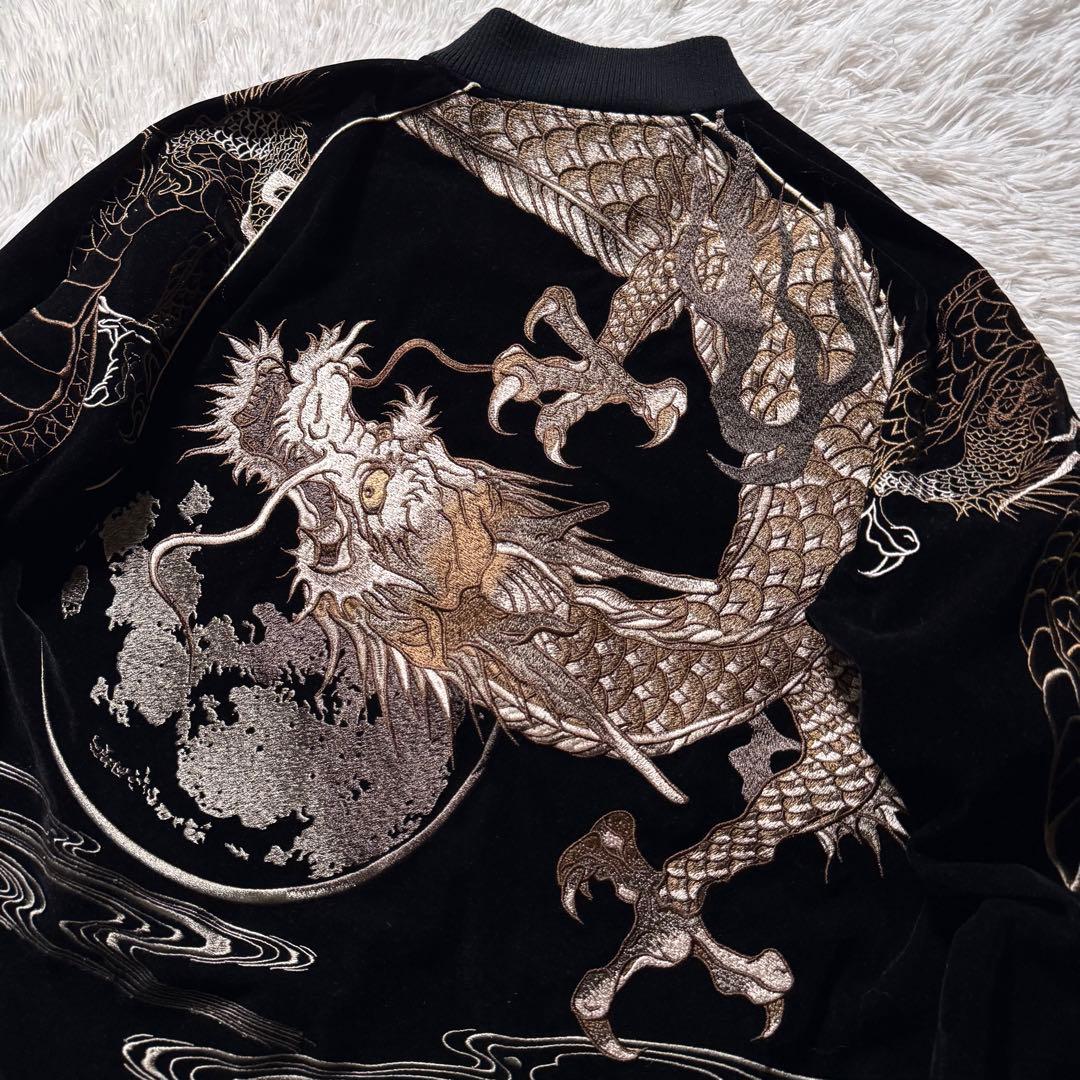 未使用級◎絡繰魂 粋　スカジャン　ベロア　和柄　龍　豪華刺繍　ブラック　XL