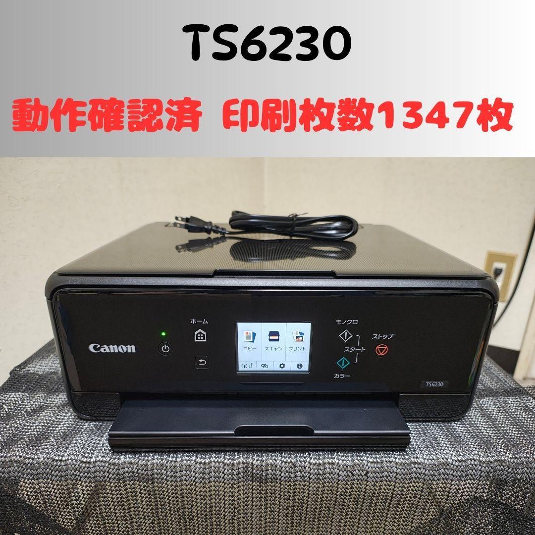 Canon キャノン プリンター 本体 TS6230 (E89)
