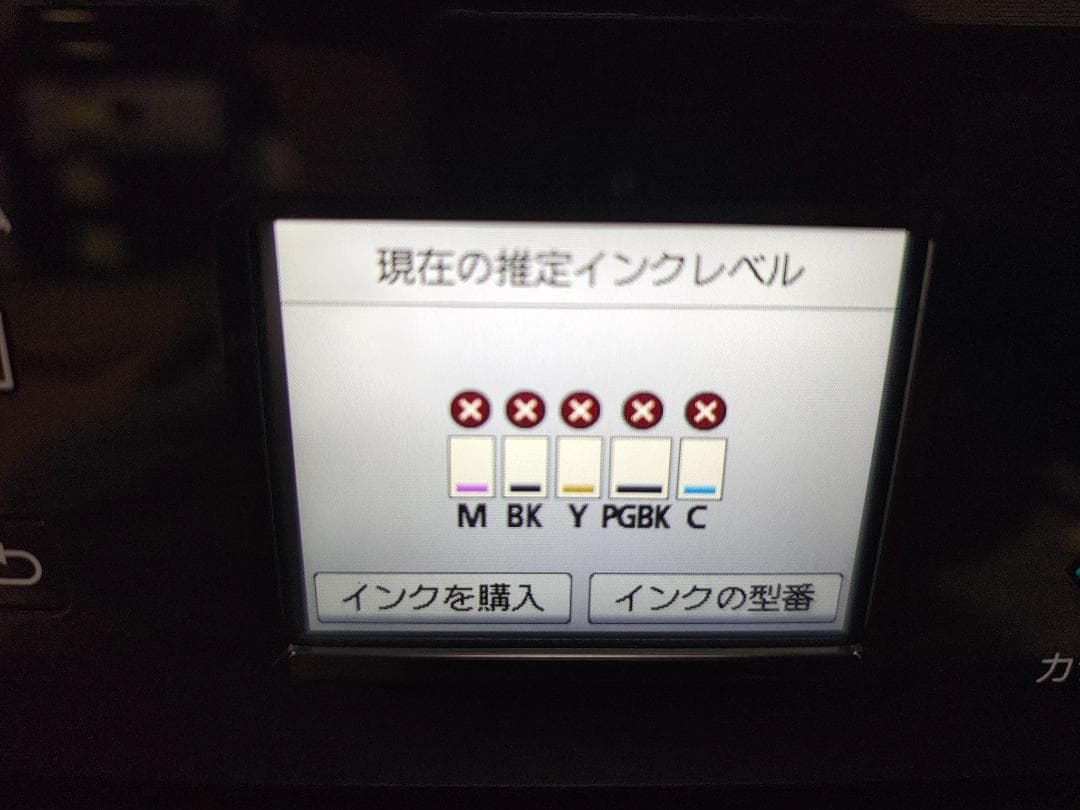 Canon キャノン プリンター 本体 TS6230 (E89)