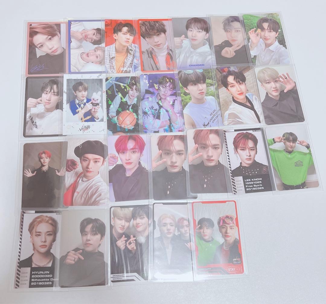 Strayk Kids トレカ まとめ売り バラ売り⭕️