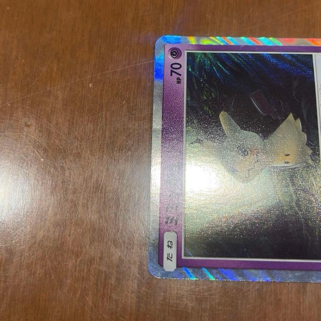 【超希少】 ミミッキュ プロモ 009/sm-p ポケモンカードゲーム