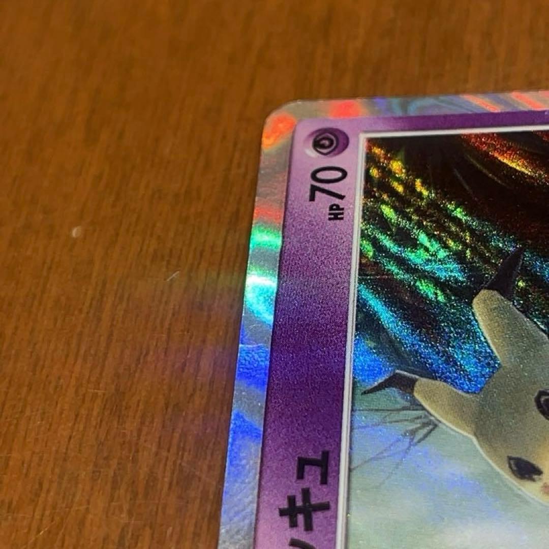 【超希少】 ミミッキュ プロモ 009/sm-p ポケモンカードゲーム