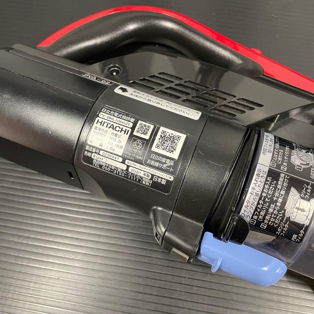 日立 PV-BHL1000J1 コードレススティッククリーナー 掃除機