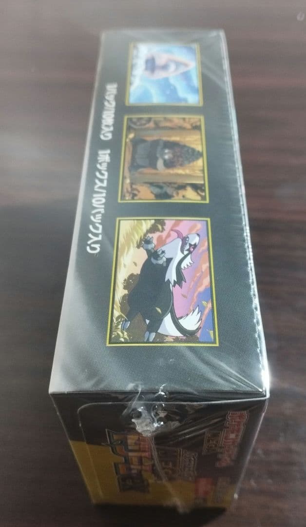 MEGAドリームex 1BOX【シュリンク付き】