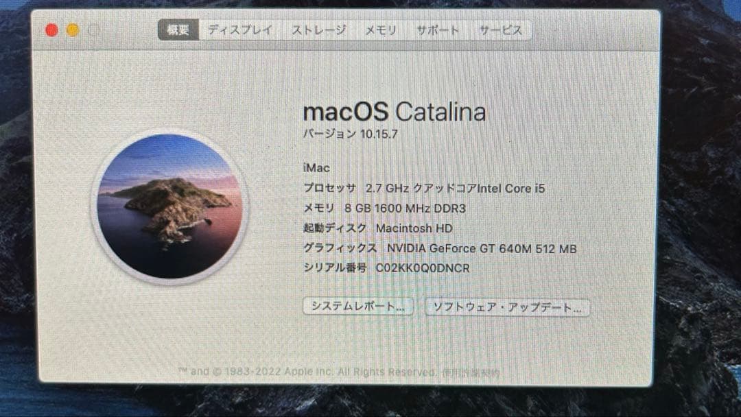 iMac 21.5インチ Intel Core i5