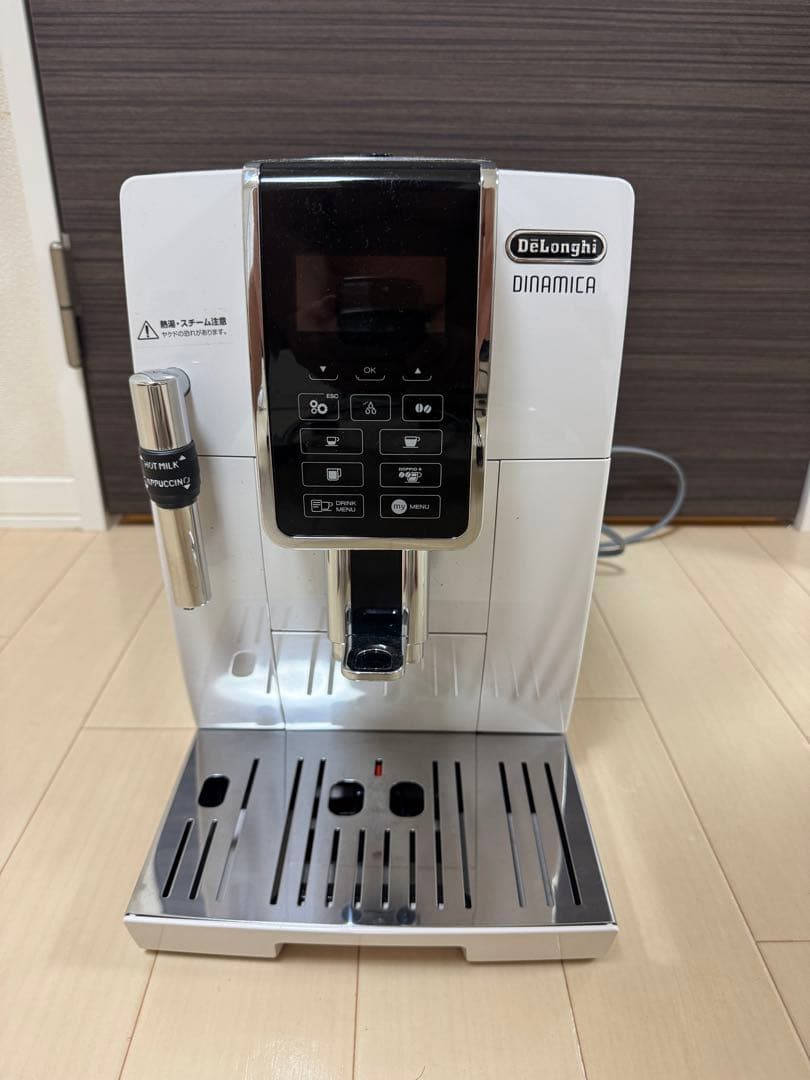デロンギ　ディナミカ　ECAM35035W