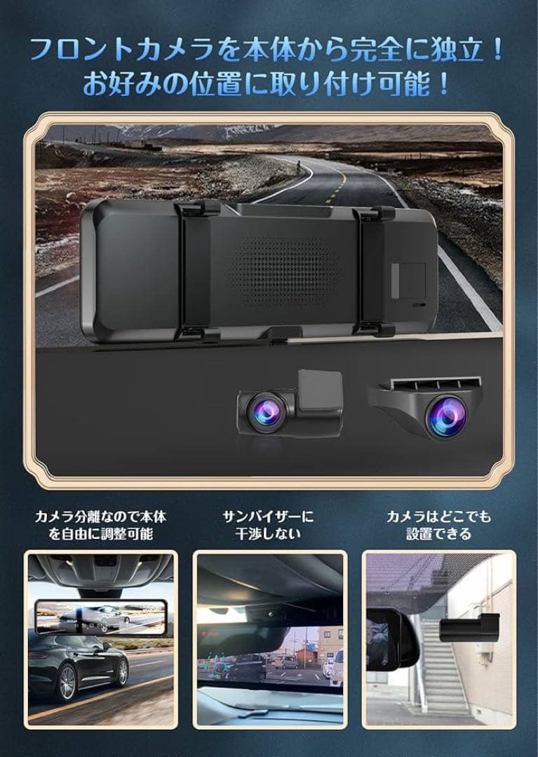 新品未使用⭐︎最新ChangerT826ドライブレコーダー ミラー型カメラ分離型