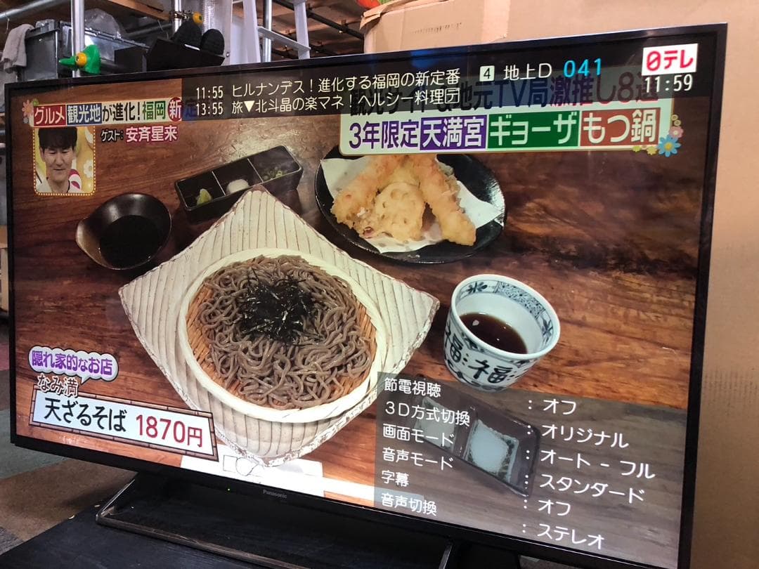 K♢1189 パナソニック 4K液晶テレビ TH-49CX800