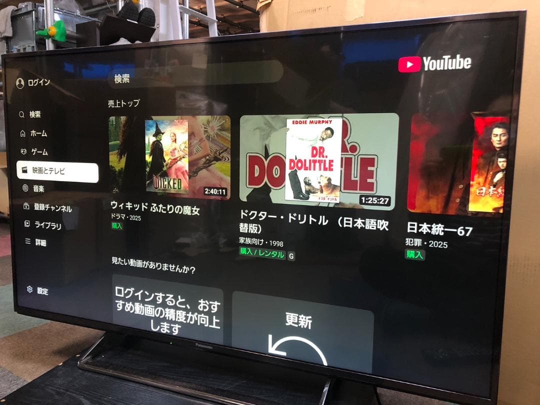 K♢1189 パナソニック 4K液晶テレビ TH-49CX800