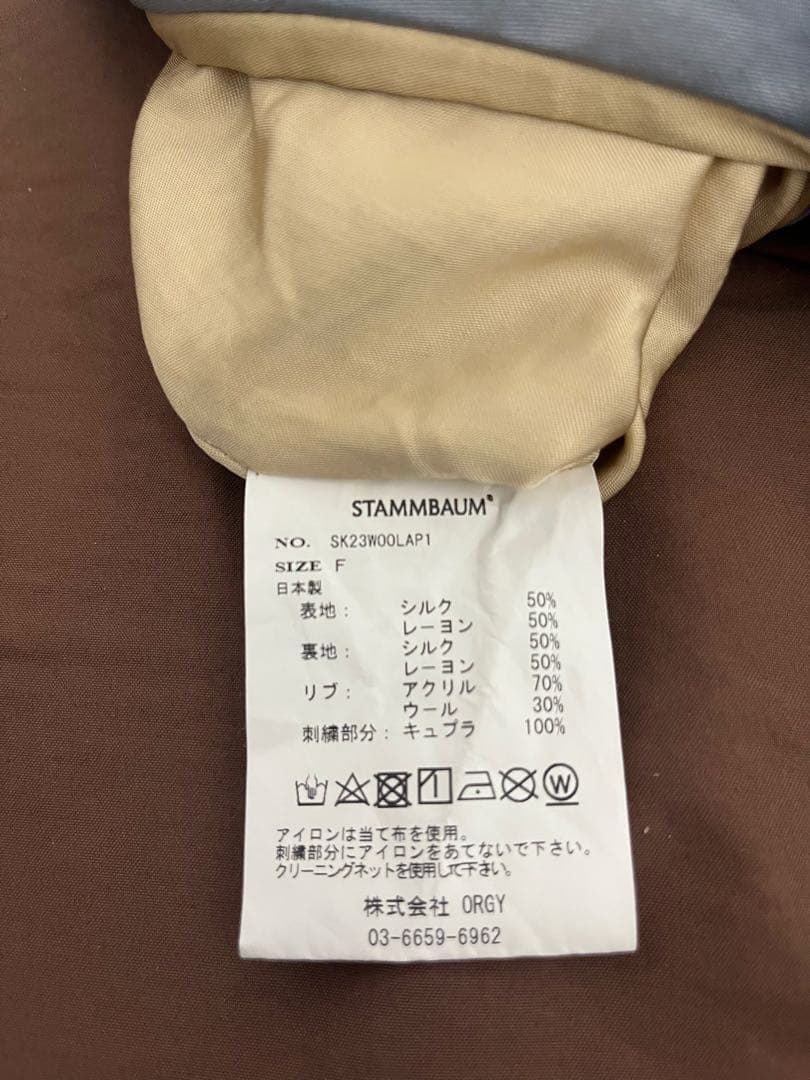 ジャケット・アウター L'Appartement Reversible Sukajan