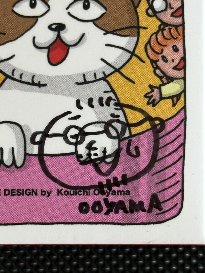 大山功一 ねこトリテ 直筆サイン入り デッキ Dr. Ooyama signed