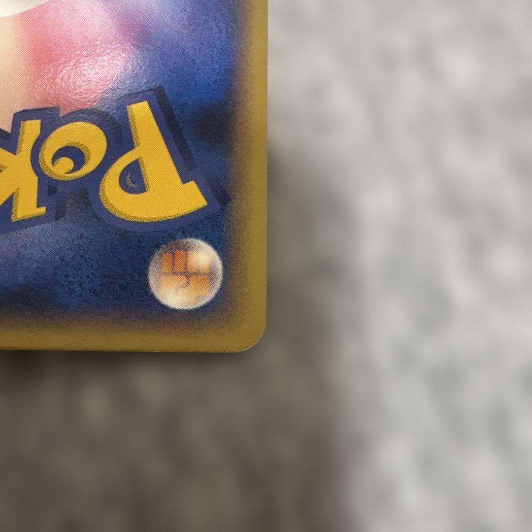 ピカチュウ　LV.18　113/DP-P プロモ　ポケモンカード　ポケカ