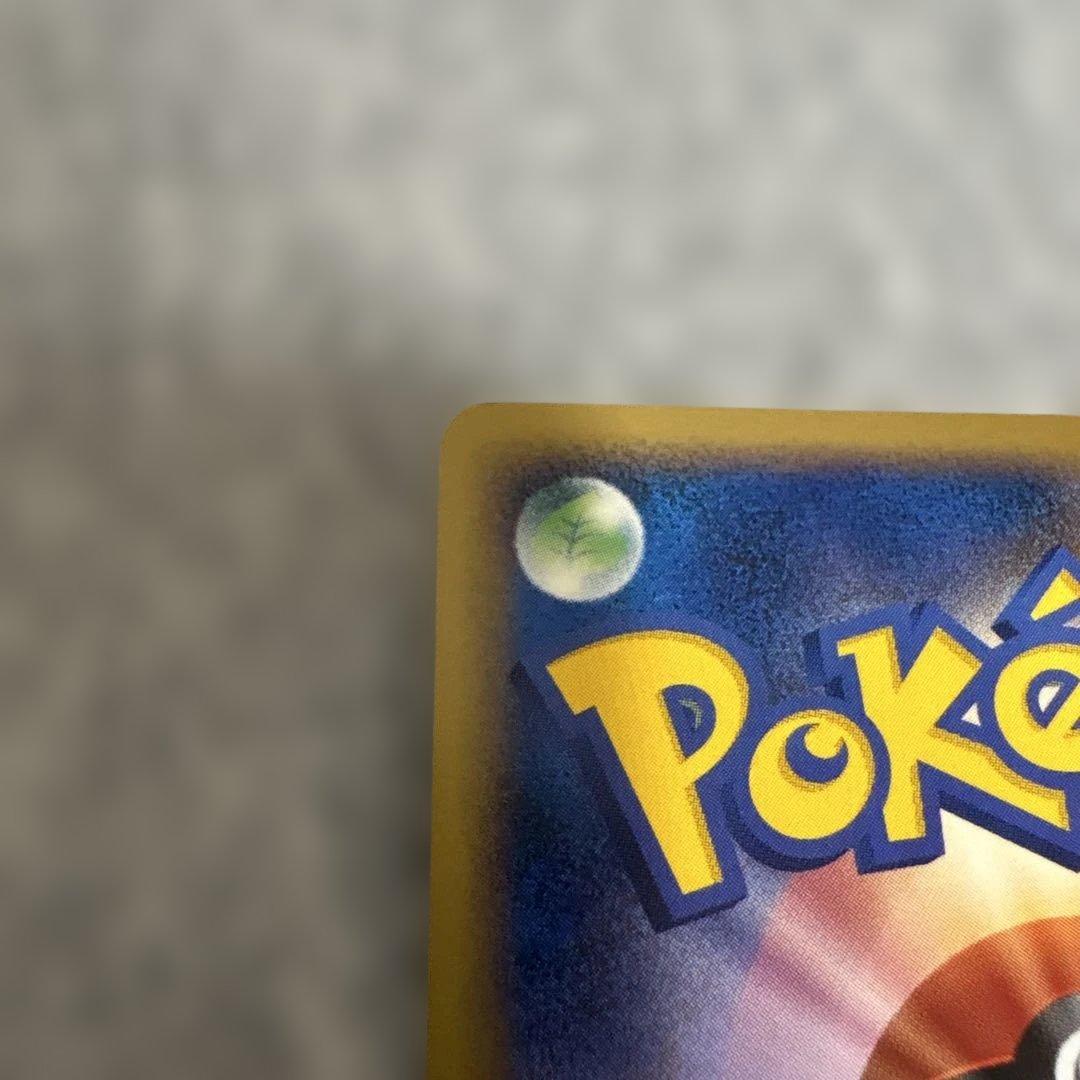 ピカチュウ　LV.18　113/DP-P プロモ　ポケモンカード　ポケカ