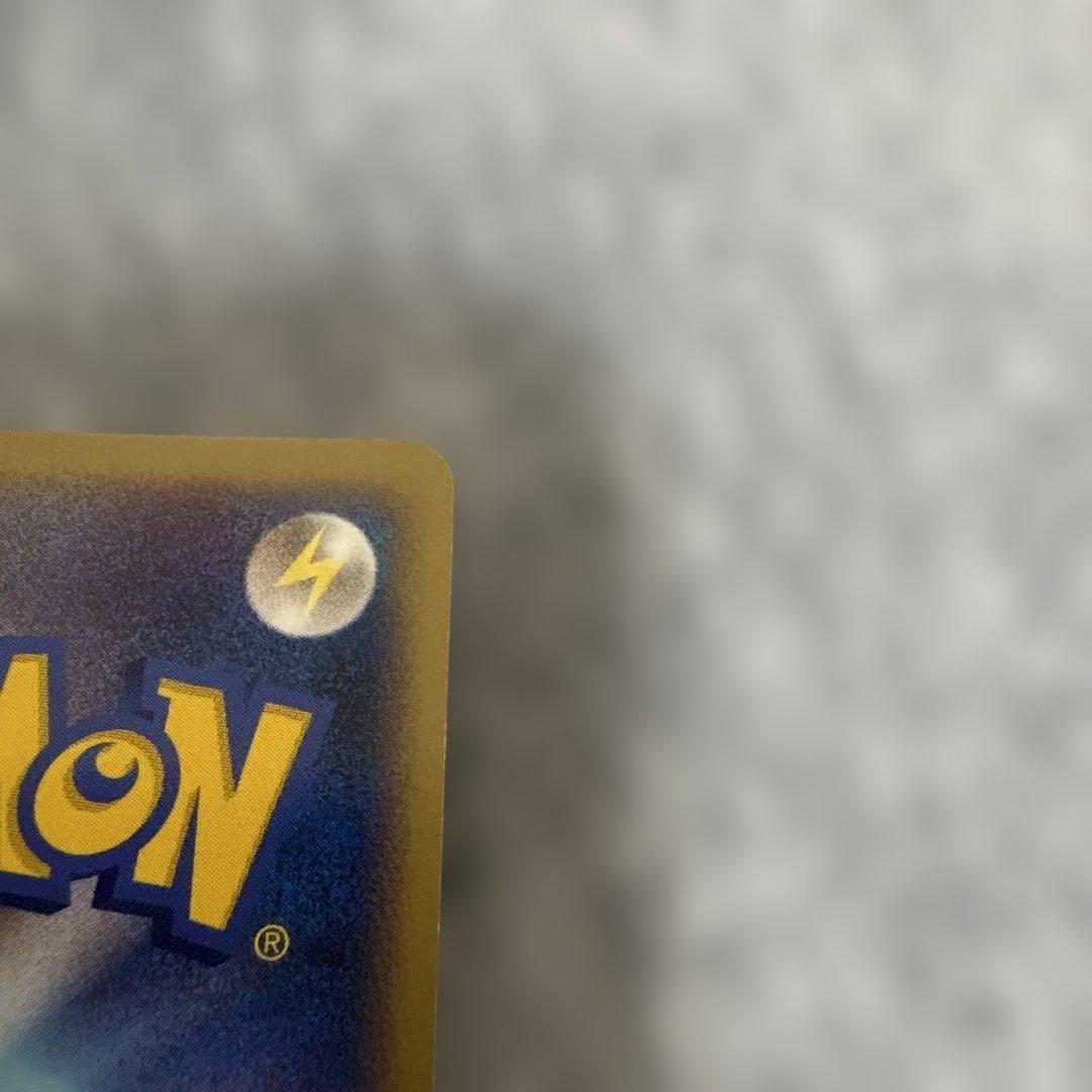 ピカチュウ　LV.18　113/DP-P プロモ　ポケモンカード　ポケカ