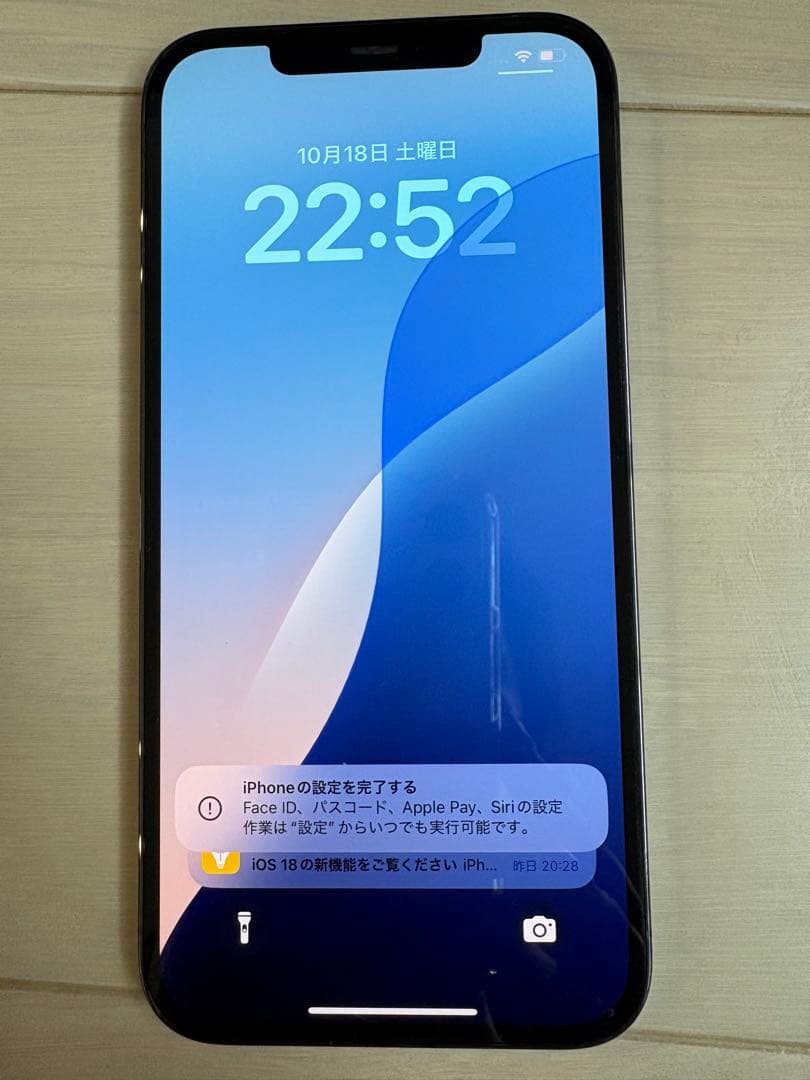 Apple iPhone 12 Pro max グラファイト 本体　256GB