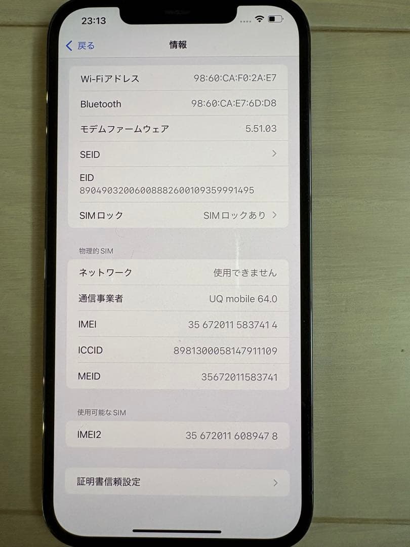 Apple iPhone 12 Pro max グラファイト 本体　256GB