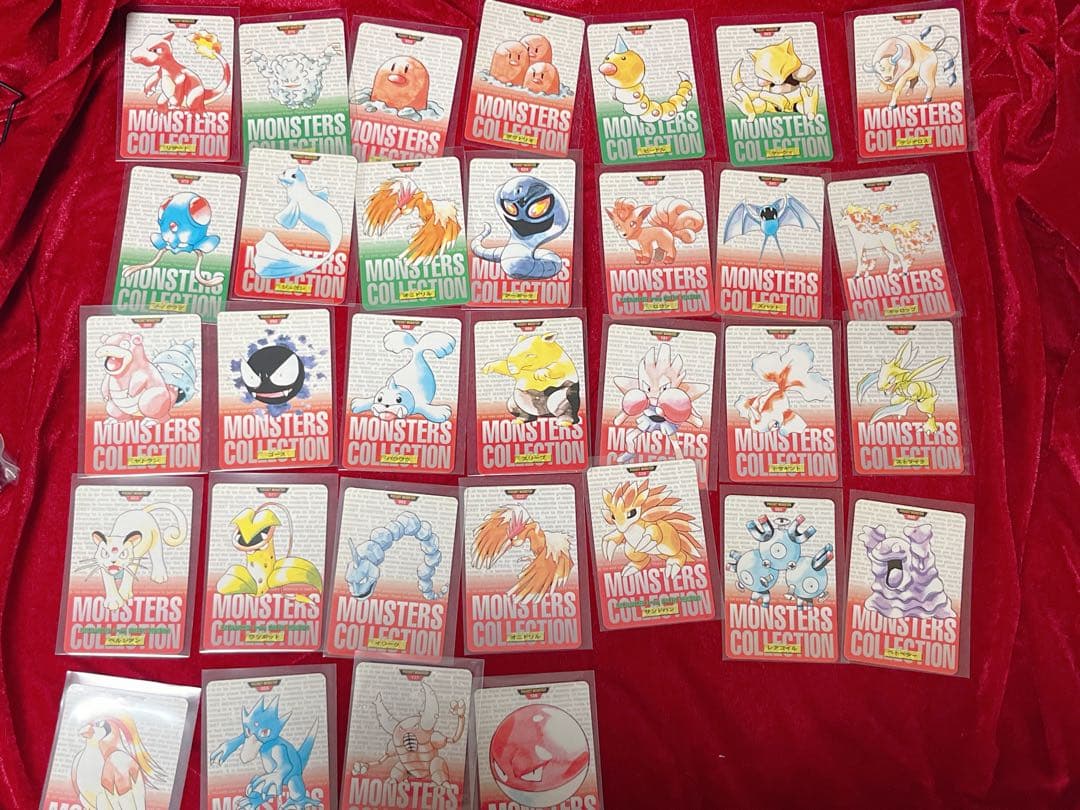 [32枚セット]ポケモンカード赤緑セット④