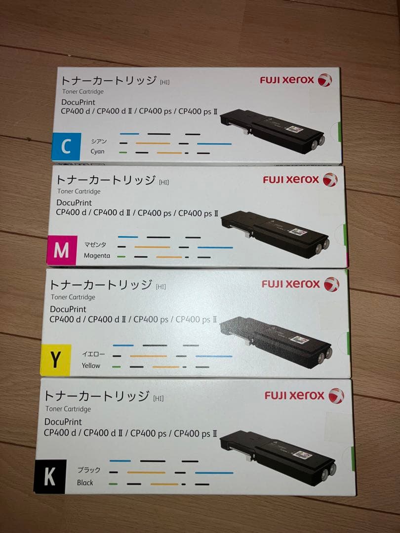 【特価】富士フィルムプリンター用純正トナーカートリッジ【価格交渉あり】