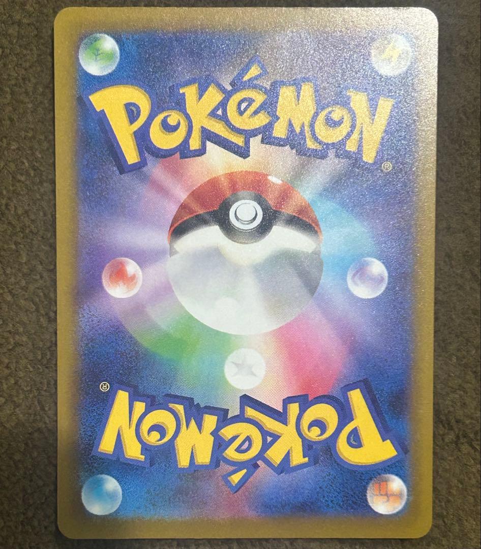 新品　ポケモンカード