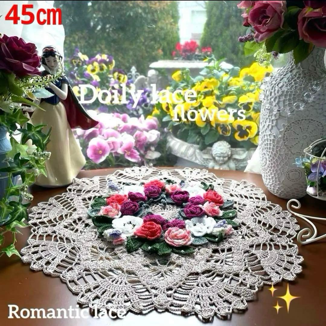 ドイリー♡Senn2点