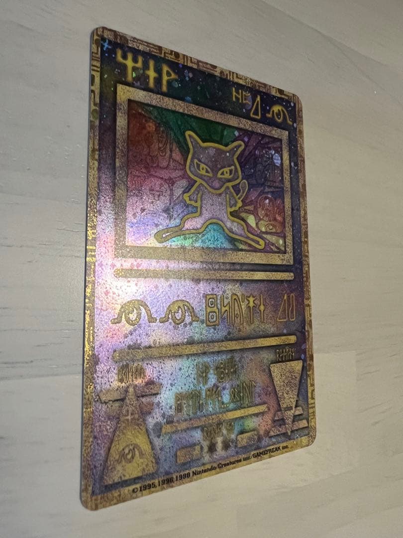 ポケモンカード　古代ミュウ　後期修正版