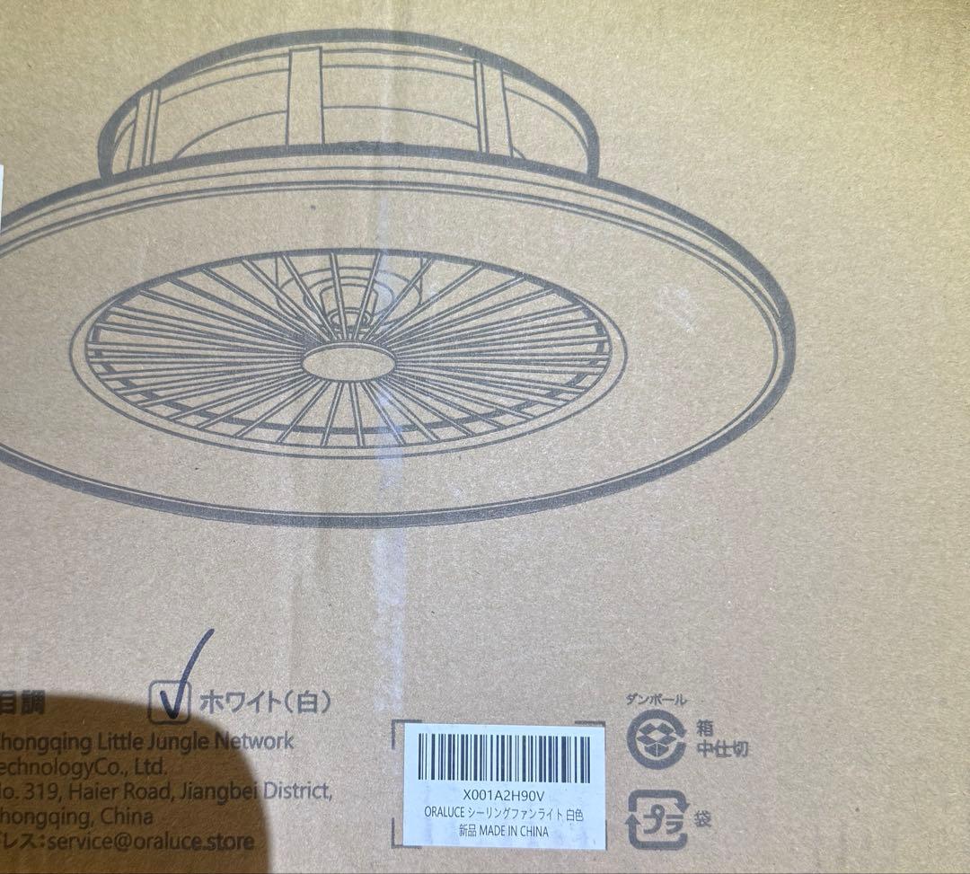 シーリングファンライト 10畳 ファン付き LEDシーリングライト