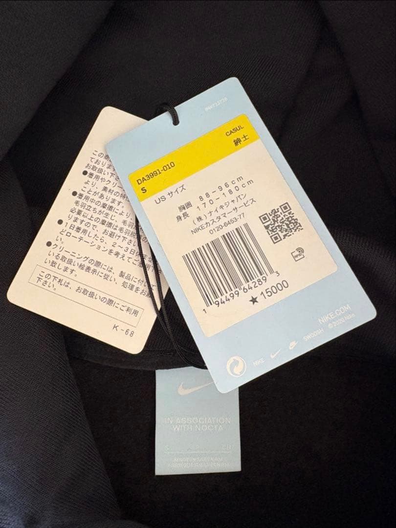 NOCTA パーカー Sサイズ