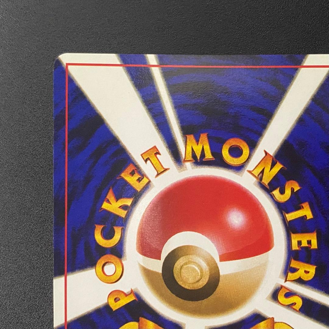 【美品⇆良品】旧裏　ミュウ　サイコウェーブ　ポケモンカード　ポケカ