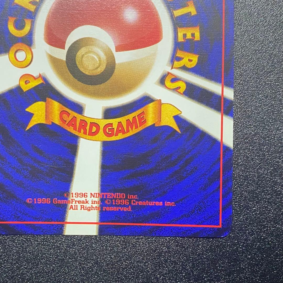 【美品⇆良品】旧裏　ミュウ　サイコウェーブ　ポケモンカード　ポケカ