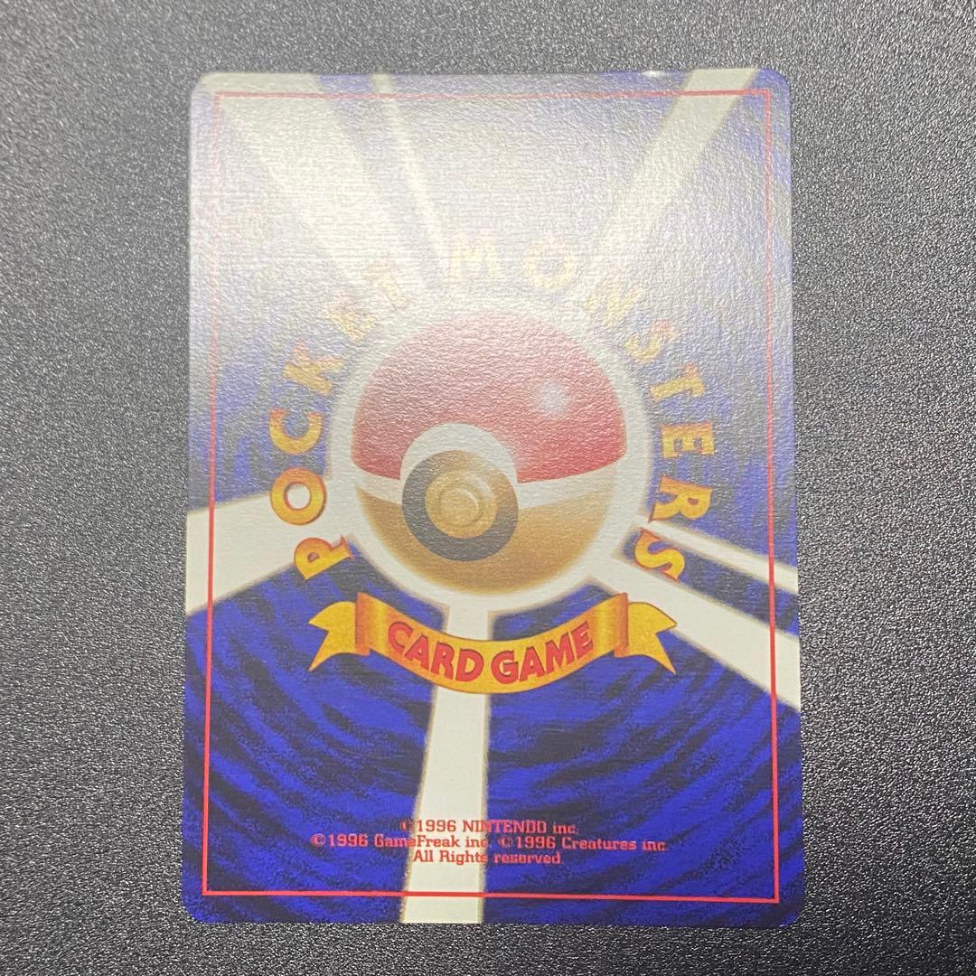【美品⇆良品】旧裏　ミュウ　サイコウェーブ　ポケモンカード　ポケカ