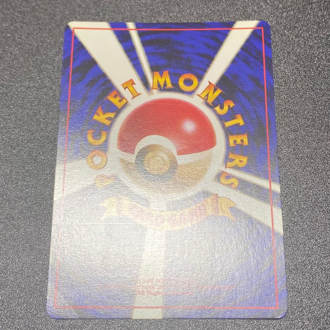 【美品⇆良品】旧裏　ミュウ　サイコウェーブ　ポケモンカード　ポケカ