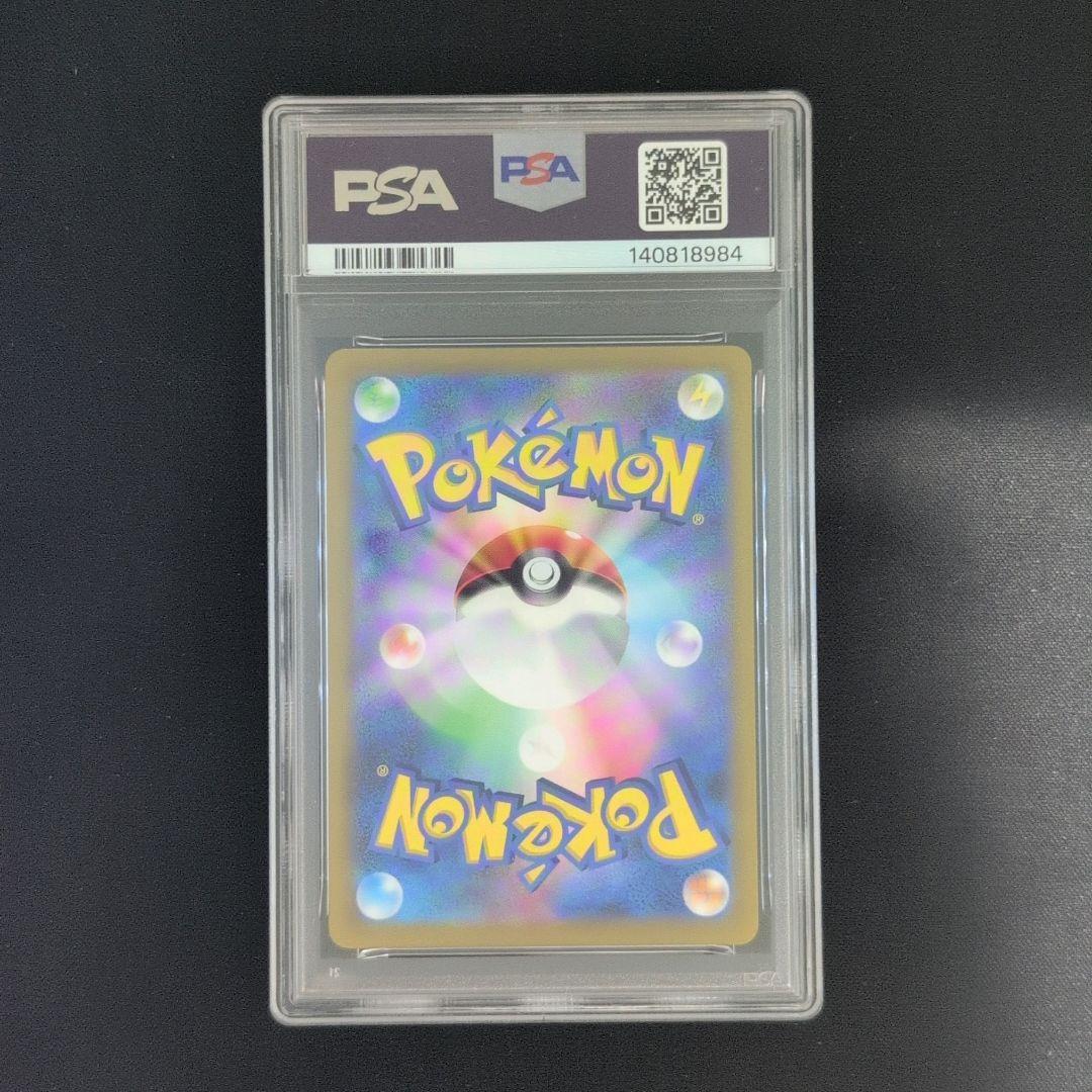 【PSA10連番】ポケモンgo プロモ　フシギダネ　ヒトカゲ　ゼニガメ