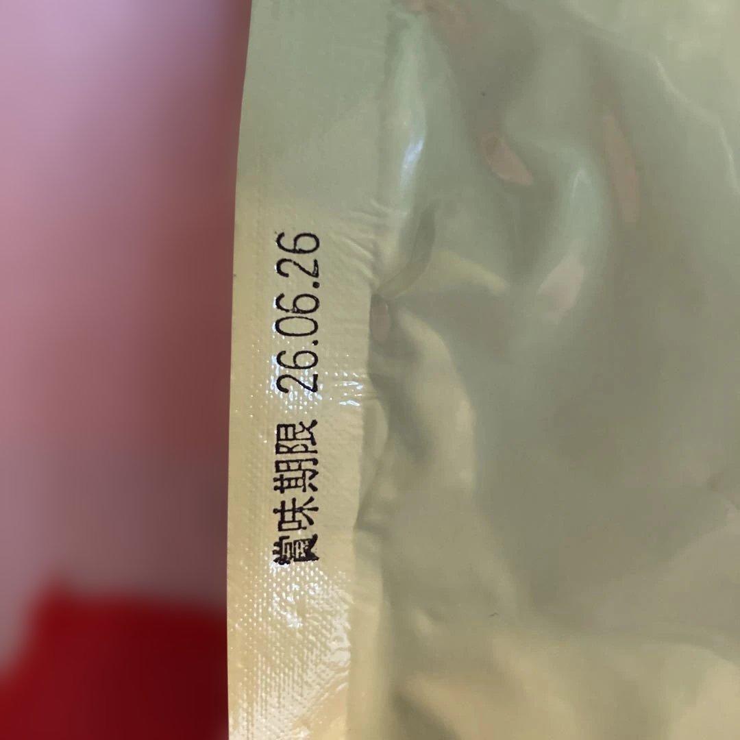 【丸久小山園】抹茶　金輪 100g