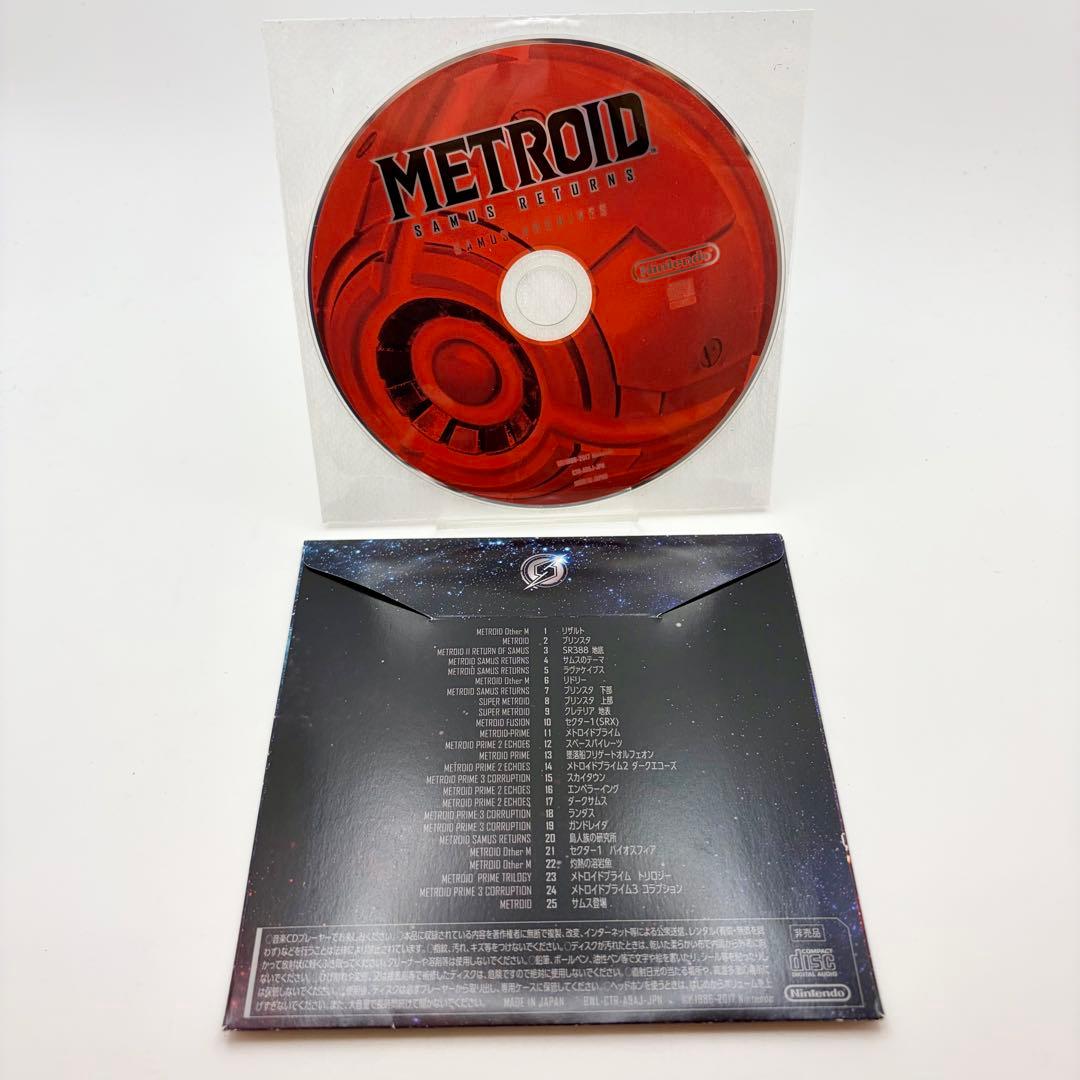 メトロイド サムスリターンズ Special Edition