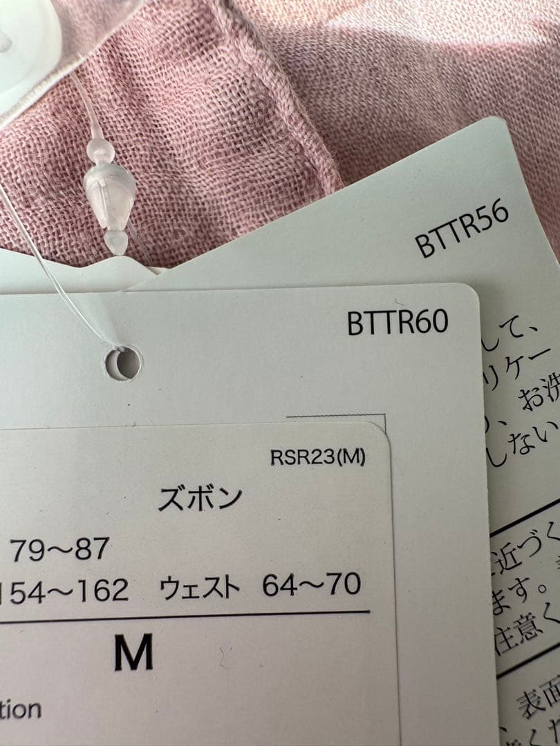 新品タグ付き ウチノ マシュマロガーゼ プレミアム パジャマ M ピンク