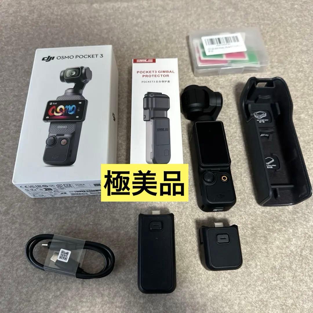 【7/31まで】DJI Osmo Pocket 3 本体