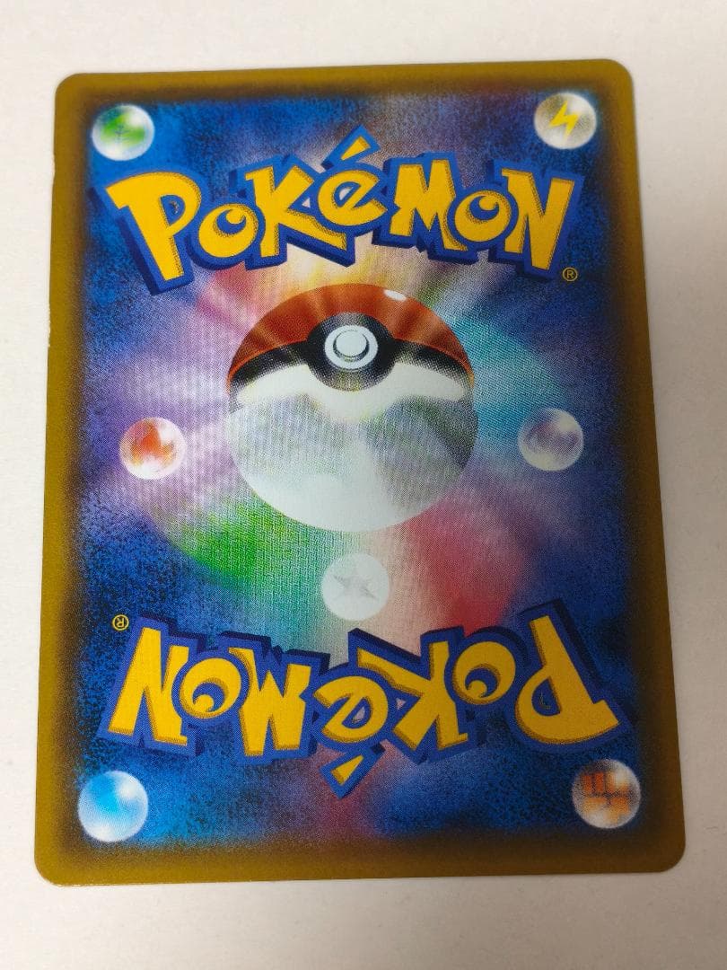 肘*鉄様 カスミのおねがい サポートカード 104/094 SR