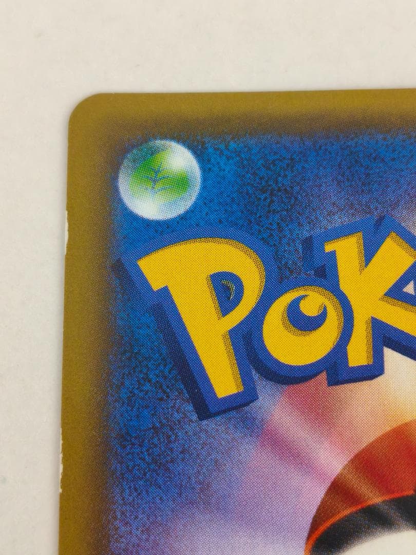 肘*鉄様 カスミのおねがい サポートカード 104/094 SR