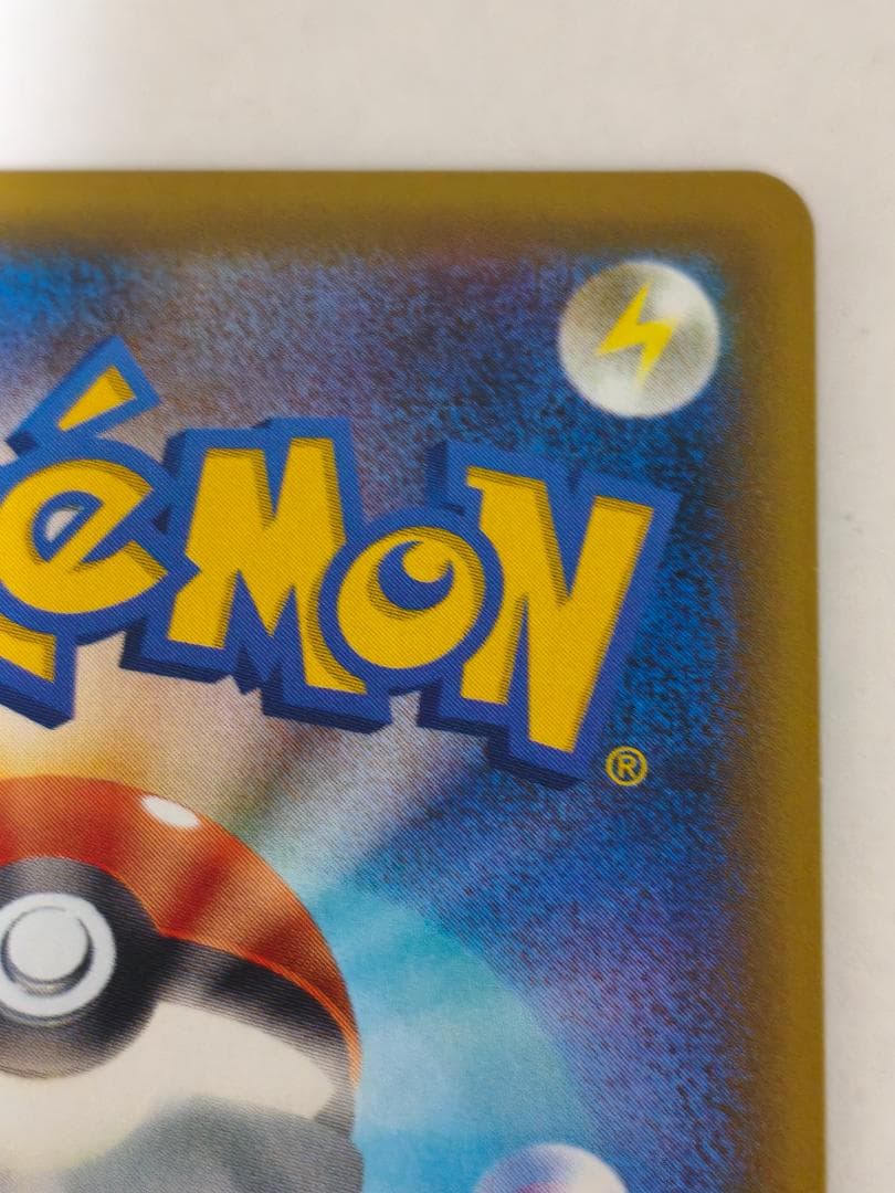 肘*鉄様 カスミのおねがい サポートカード 104/094 SR