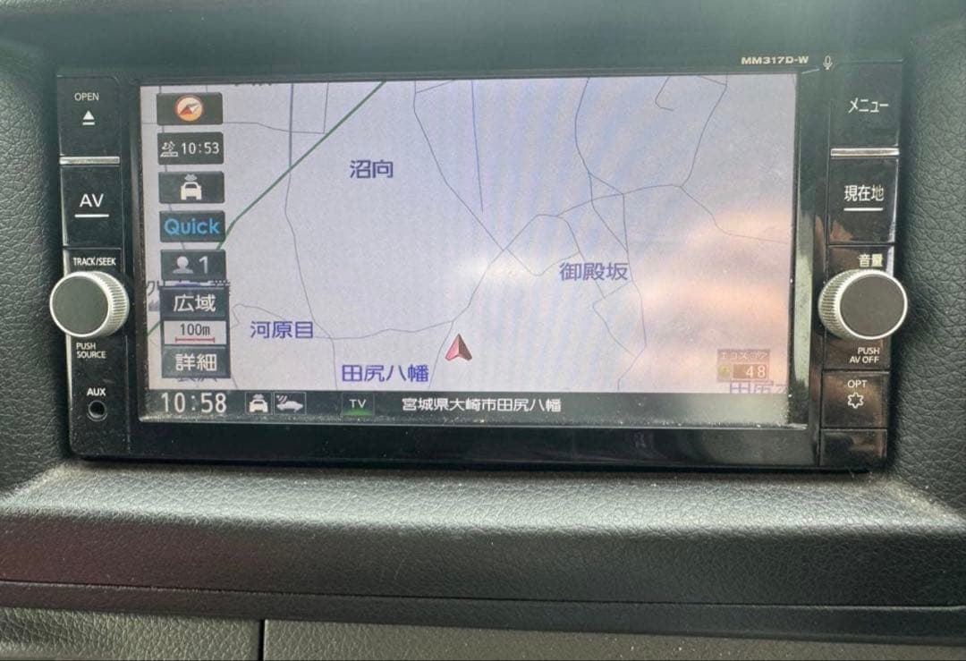 Nissan MM317D-W カーナビ 7インチ