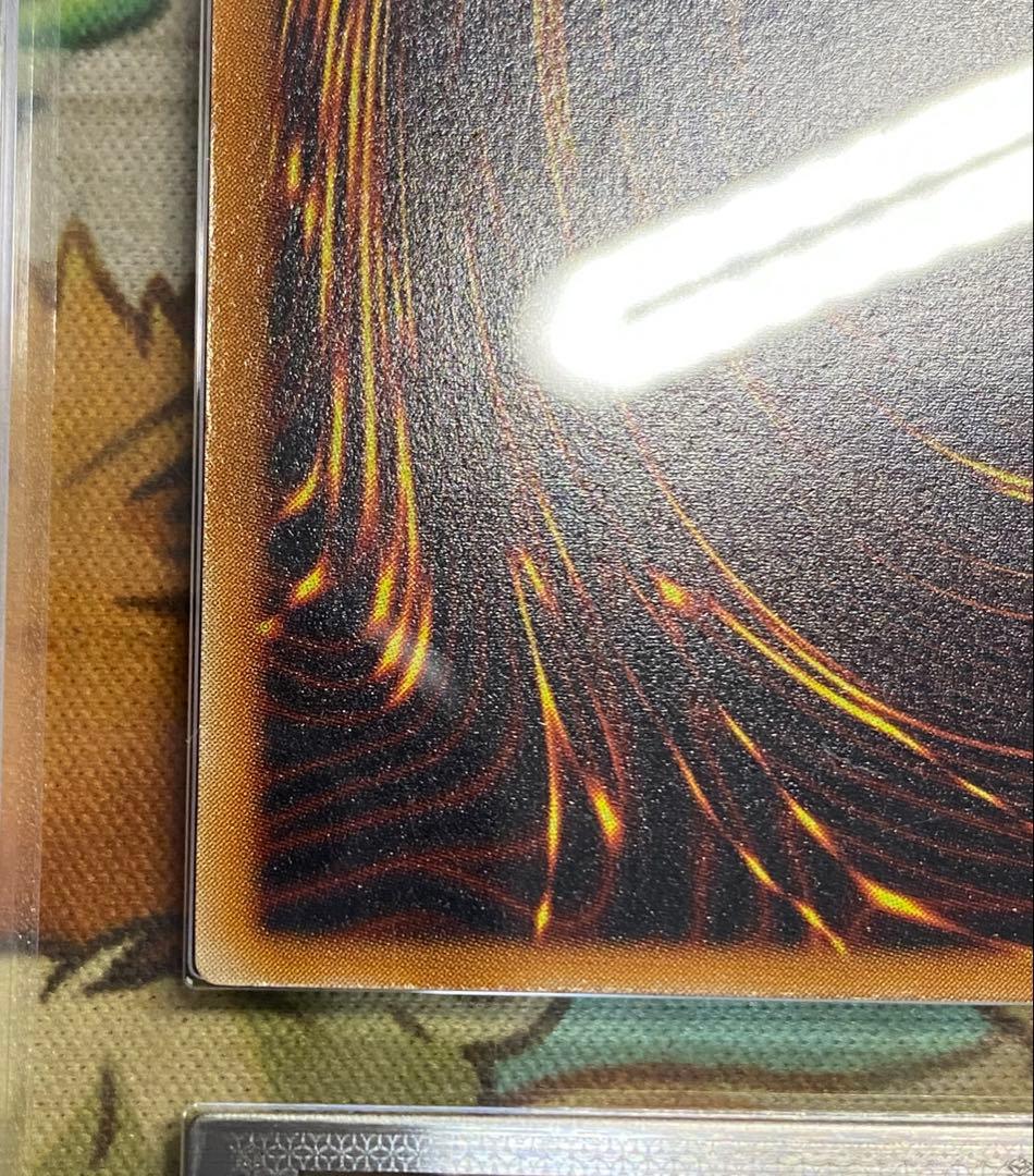 【即購入OK】真紅眼の黒竜　レリーフ　ARS