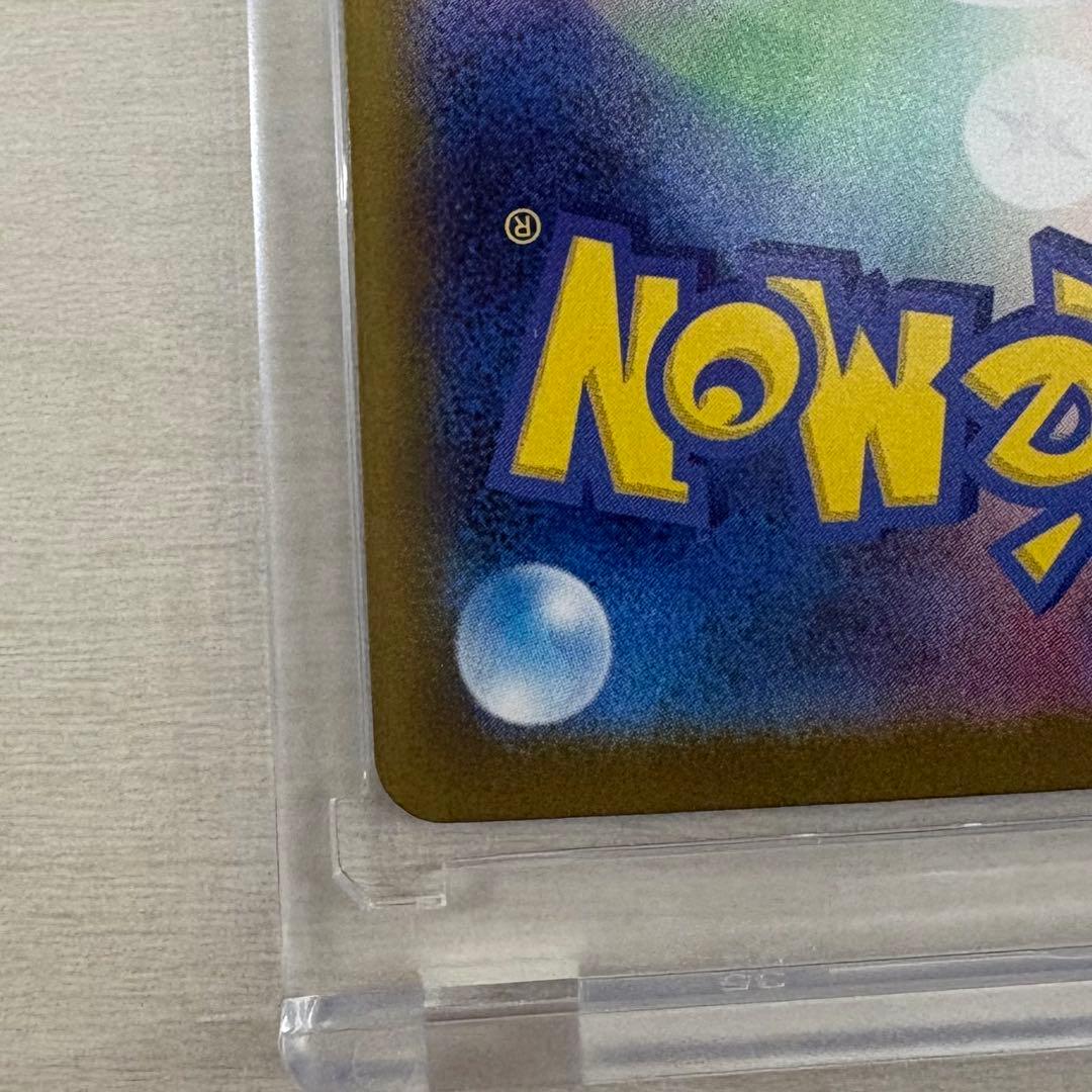 ポケモンカード メガサーナイトex SAR 087/063 ポケカ