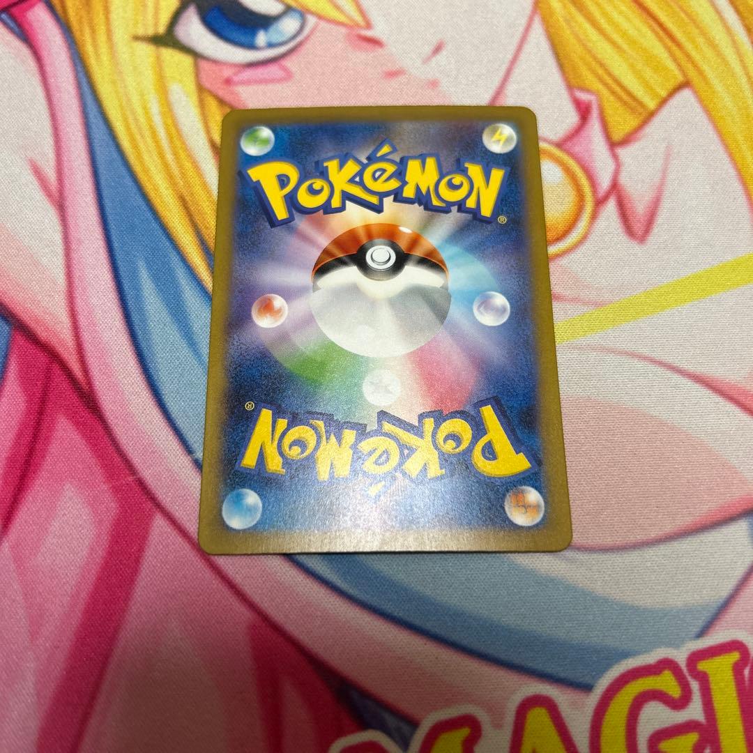 リザードンex SAR 134/108 黒炎の支配者