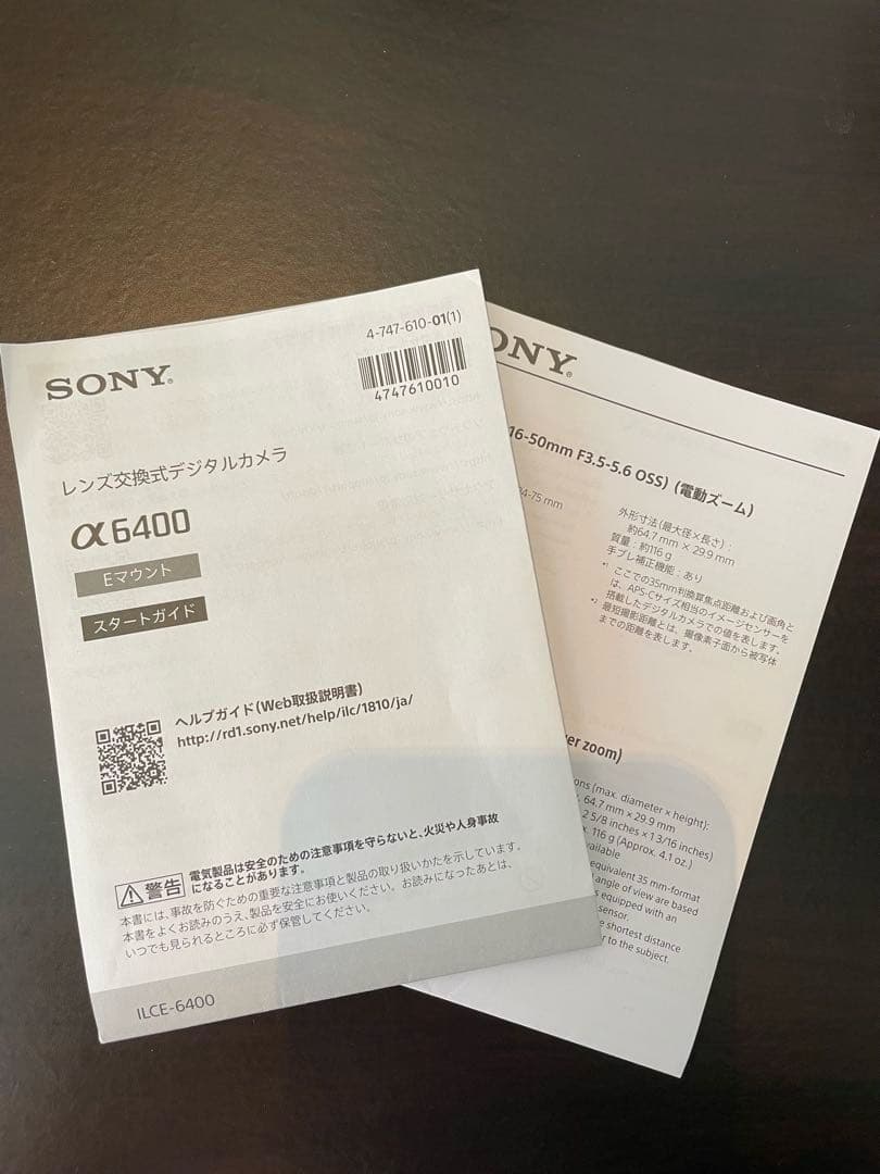 SONY α6400ダブルズームレンズキット（ブラック）ILCE6400Y