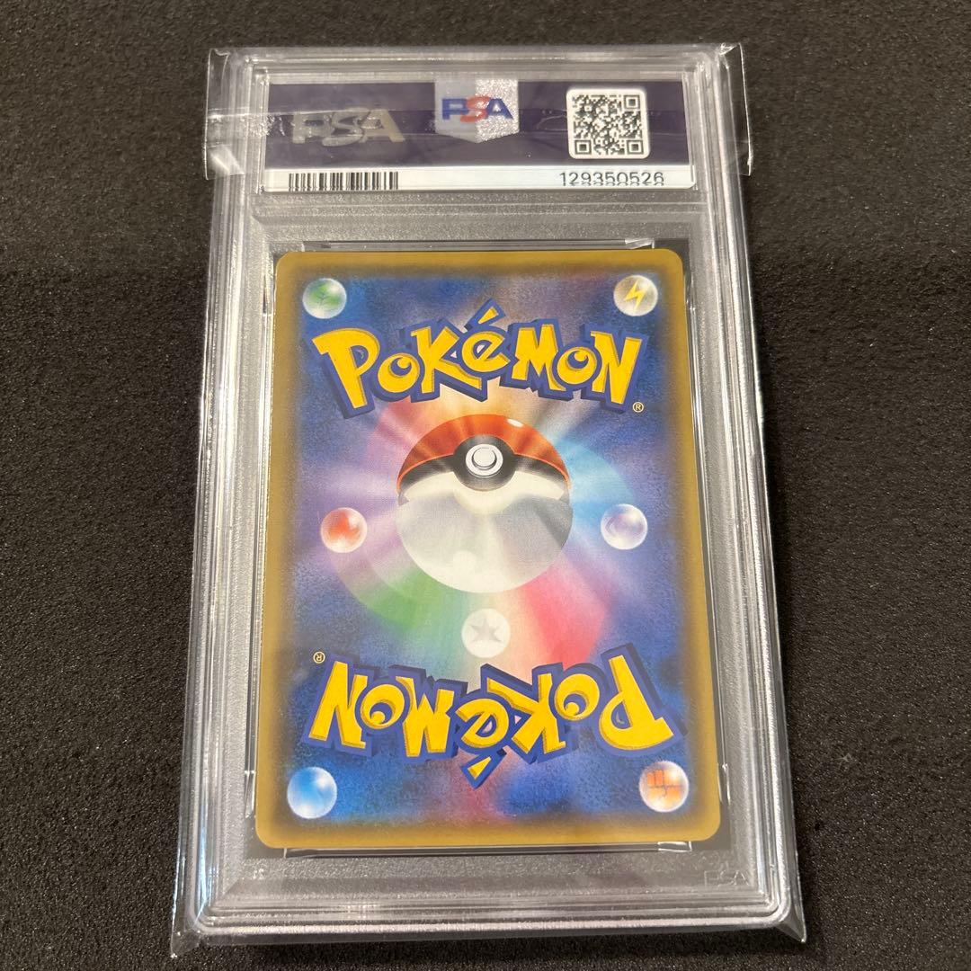 ファイヤー&サンダー&フリーザーGX　PSA10