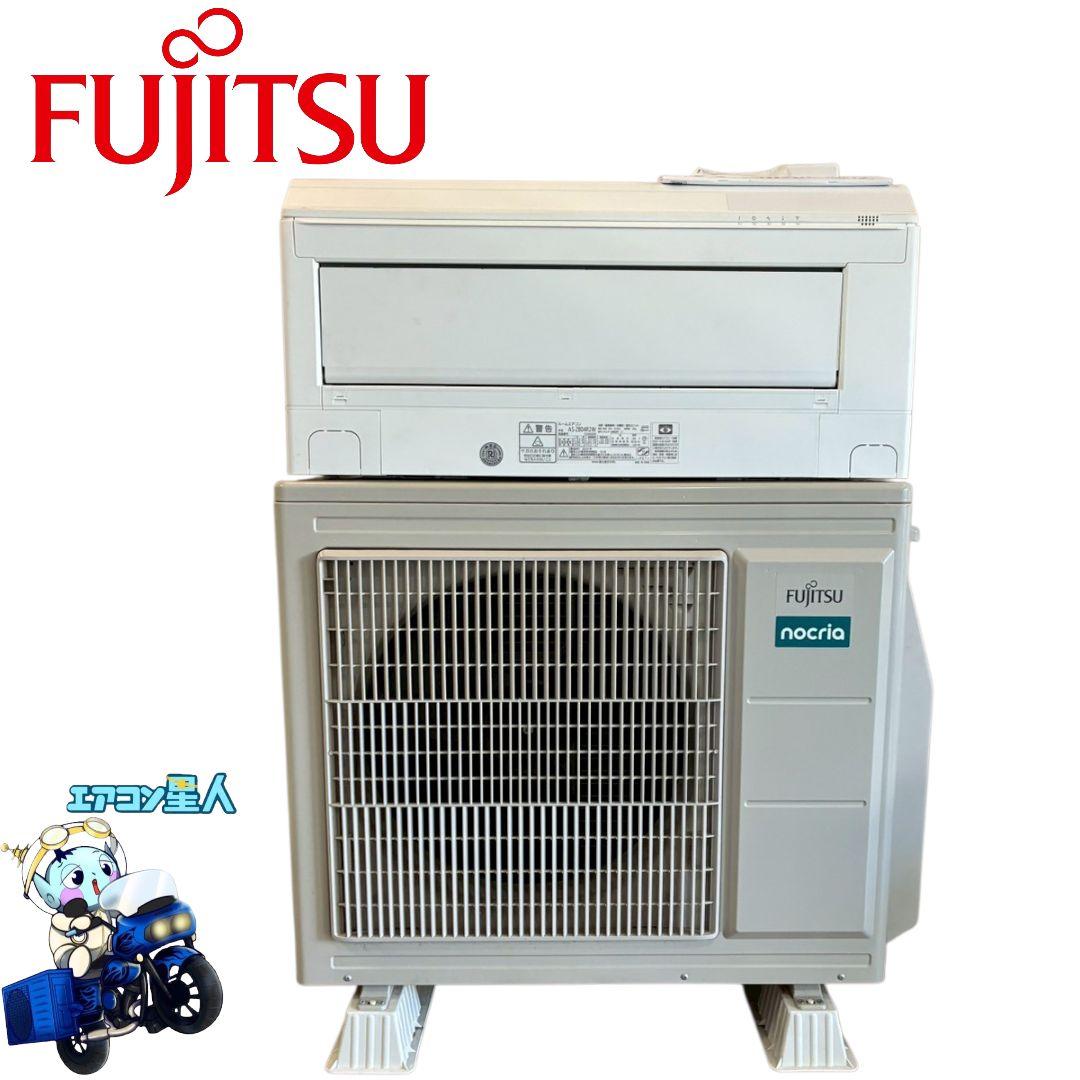 ◎2090 富士通【AS-Z804R2W】2024年製 26畳 エアコン 中古