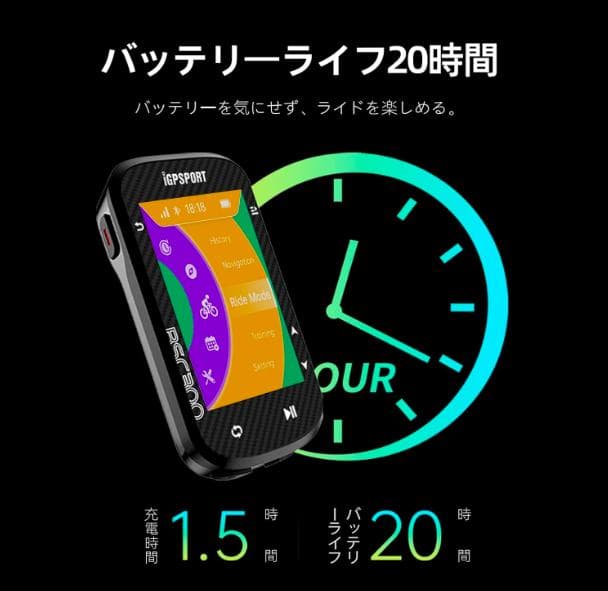 新品・未開封【iGPSPORT】BSC300　地図ナビサイクルコンピューター